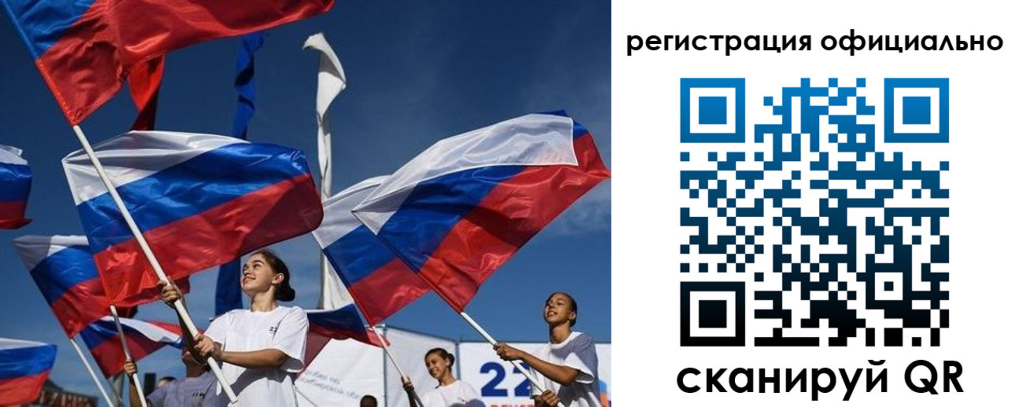 прописка законно в Сосновке